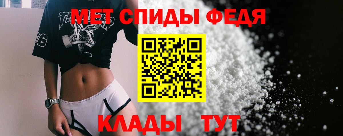 Амфетамин Розовый Бугульма