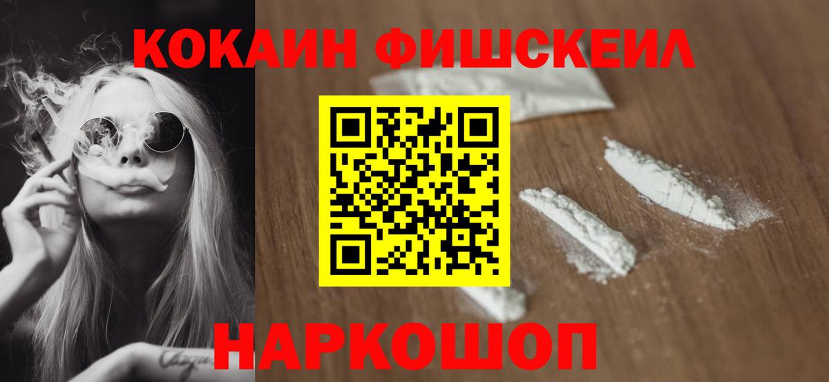 КОКАИН 97%  Вход с VPN  Бугульма  Кокаин  COCAIN Колумбийский 