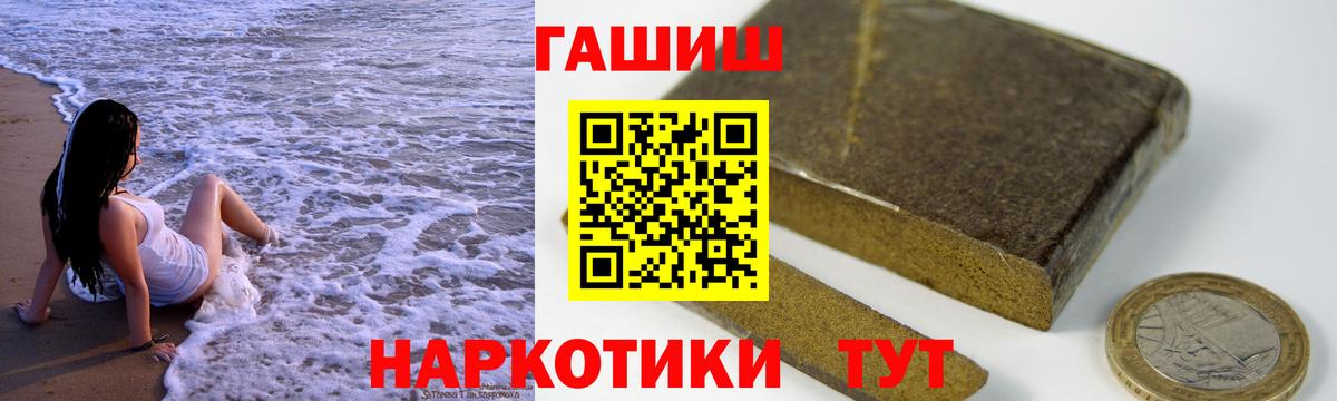 ГАШ гашик Бугульма
