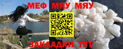 сатива Апшеронск