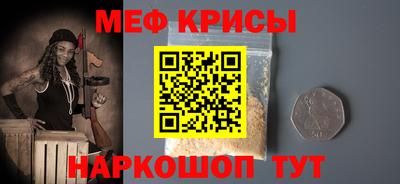 сатива Апшеронск