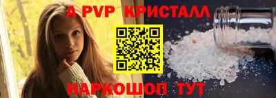 сатива Апшеронск