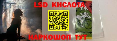 сатива Апшеронск