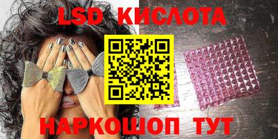 сатива Апшеронск