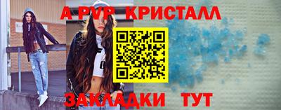 сатива Аргун