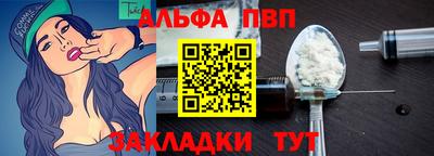 сатива Апшеронск