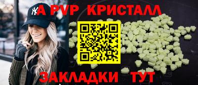 сатива Аргун
