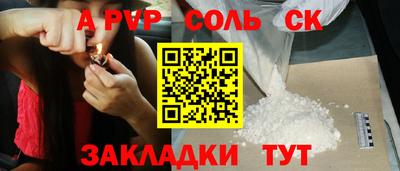 сатива Апшеронск