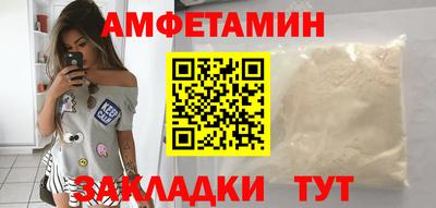 сатива Апшеронск