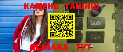 сатива Аргун