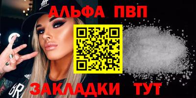 сатива Аргун