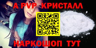 jwh Апрелевка