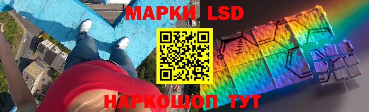 ЛСД экстази кислота Бугульма
