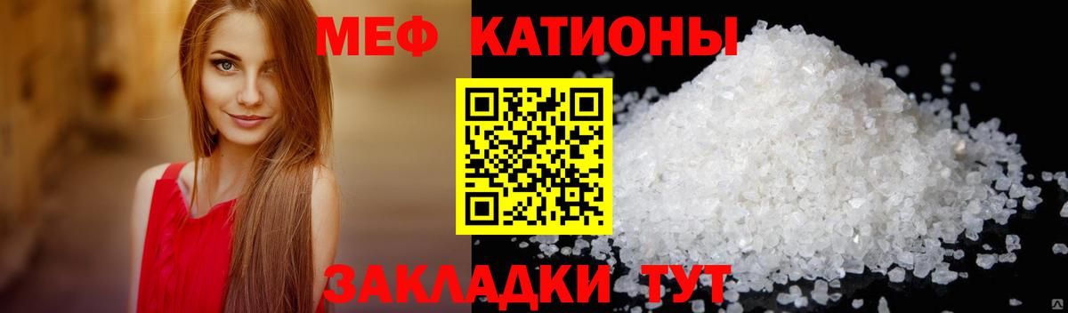 Мефедрон mephedrone  Вход с VPN  Бугульма  Мефедрон мука 