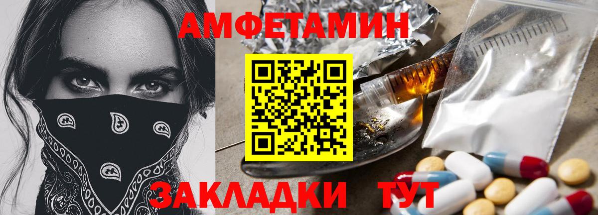 Первитин мет  Первитин мет  Бугульма  Вход с VPN 