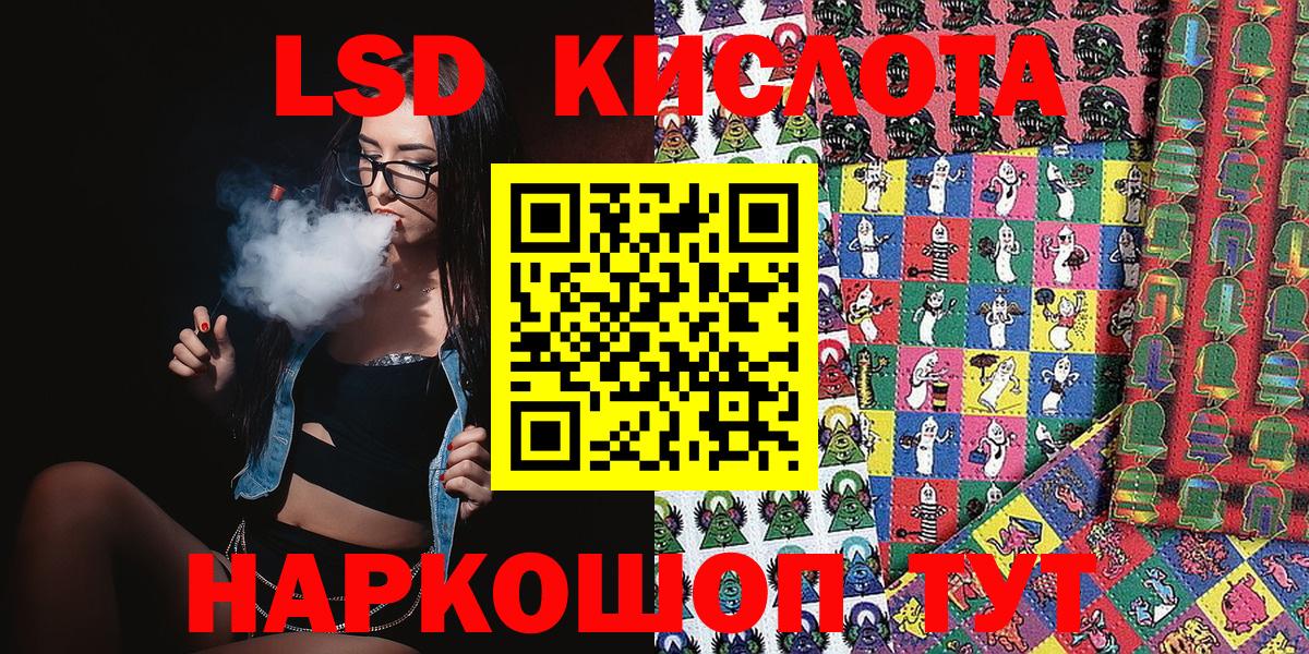 Марки NBOMe 1,8мг Бугульма