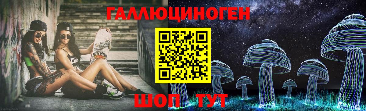 Бугульма  Псилоцибиновые грибы MAGIC MUSHROOMS  Вход с VPN 