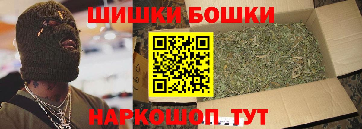 Канабис сатива Бугульма